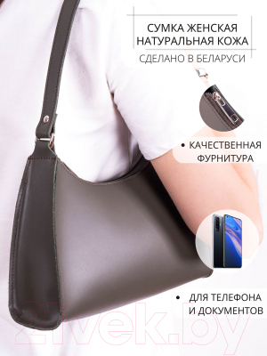 Сумка Cagia 862656