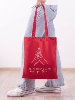 Сумка-шоппер Good Bag 390617