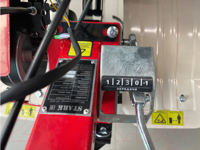 Мотокультиватор бензиновый StaRK ST 900M-3 / 2250