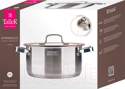 Кастрюля TalleR TR-17353