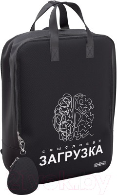 Рюкзак Erich Krause StreetLine 16L Loading / 57145 - фото