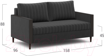 Диван Moon Trade 143 / 006677