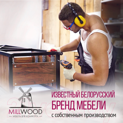 Обеденный стол Millwood Арлен 1 38-76x110x76 (белый/металл белый)