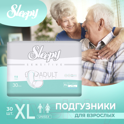 Подгузники для взрослых Sleepy Adult Diaper Xlarge