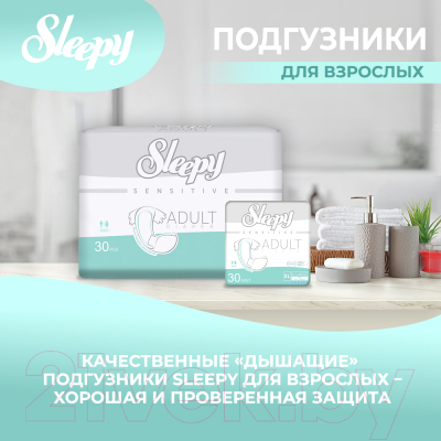 Подгузники для взрослых Sleepy Adult Diaper Xlarge