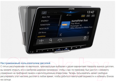 Автомагнитола Alpine iLX-F905D