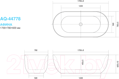 Ванна акриловая Aquatek Афина 170x78 AQ-44778 (с ножками и сливом)