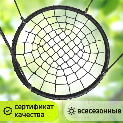 Качели Капризун Гнездо 100 / gnezdo-100