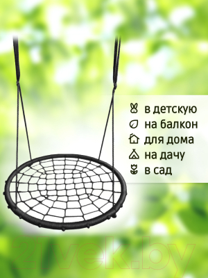 Качели Капризун Гнездо 100 / gnezdo-100