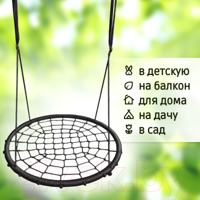 Качели Капризун Гнездо 60 / gnezdo-60