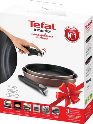 Набор сковородок Tefal 04217810