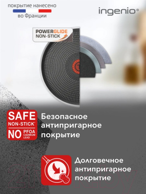 Набор сковородок Tefal 04217820