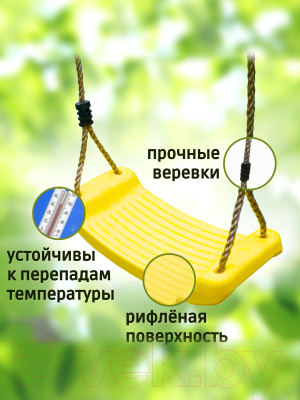 Качели Капризун Лодочка / S04-103Y