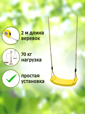 Качели Капризун Лодочка / S04-103Y