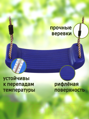 Качели Капризун Лодочка / S04-103B