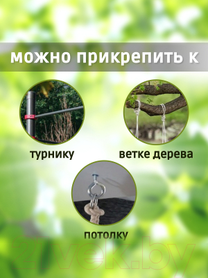 Качели Капризун Лодочка / S04-103B