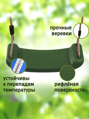 Качели Капризун Лодочка / S04-103G