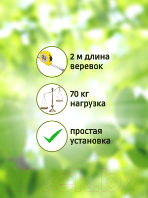 Качели Капризун Лодочка / S04-103G