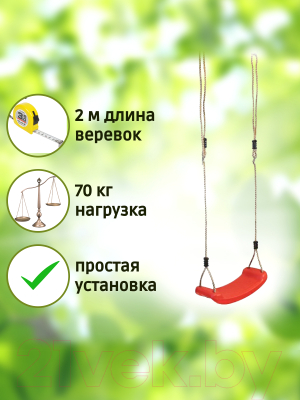 Качели Капризун Лодочка / S04-103R