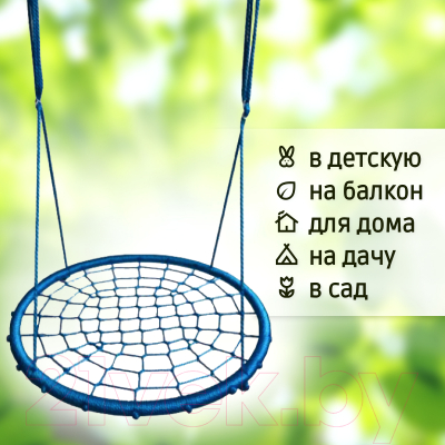 Качели Капризун Гнездо 60 / gnezdo-60-blue