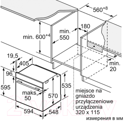 Электрический духовой шкаф Bosch HRA534BB0