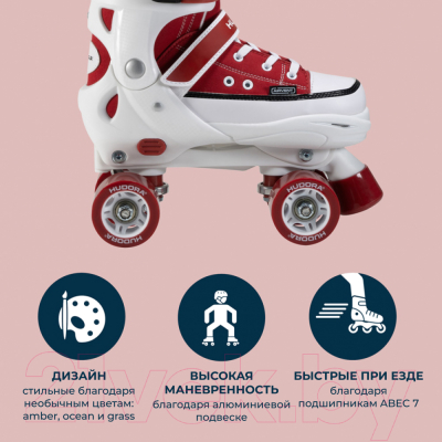 Роликовые коньки Hudora Roller Skates Sneaker / 22070