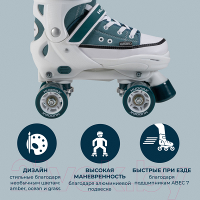 Роликовые коньки Hudora Roller Skates Sneaker / 22073