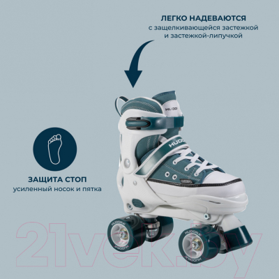 Роликовые коньки Hudora Roller Skates Sneaker / 22074
