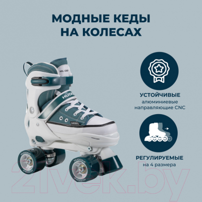 Роликовые коньки Hudora Roller Skates Sneaker / 22075