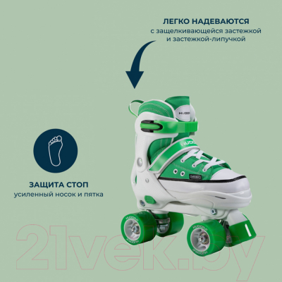 Роликовые коньки Hudora Roller Skates Sneaker / 22076