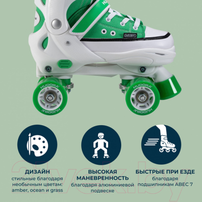 Роликовые коньки Hudora Roller Skates Sneaker / 22076