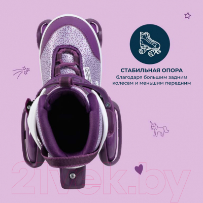 Роликовые коньки Hudora Rollschuh My First Quad / 22061