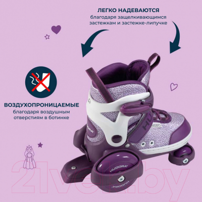 Роликовые коньки Hudora Rollschuh My First Quad / 22062