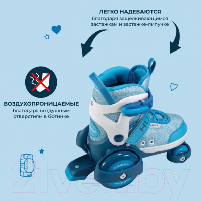Роликовые коньки Hudora Rollschuh My First Quad / 22063