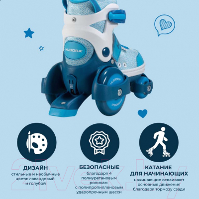 Роликовые коньки Hudora Rollschuh My First Quad / 22064