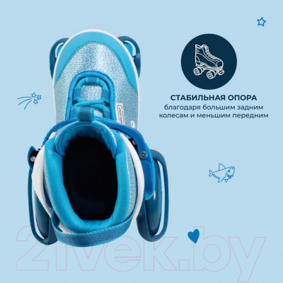 Роликовые коньки Hudora Rollschuh My First Quad / 22064