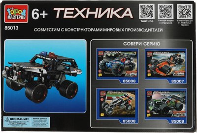 Конструктор Город мастеров Полицейский джип / 85013-ZH