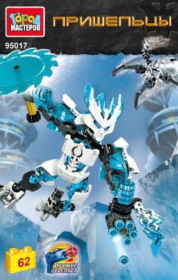 Конструктор Город мастеров Пришелецы / 95017-ZH - фото