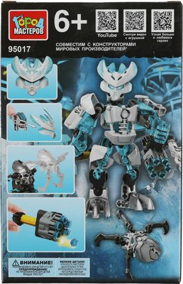 Конструктор Город мастеров Пришелецы / 95017-ZH