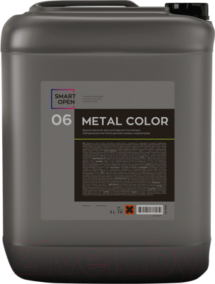 Очиститель кузова Smart Open Metal Color 06 / 15065 - фото