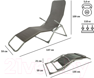 Складной шезлонг Green Glade М6182