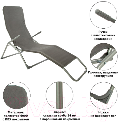 Складной шезлонг Green Glade М6182