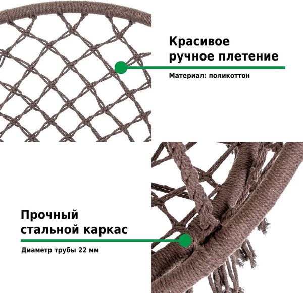 Качели подвесные Green Glade G-054
