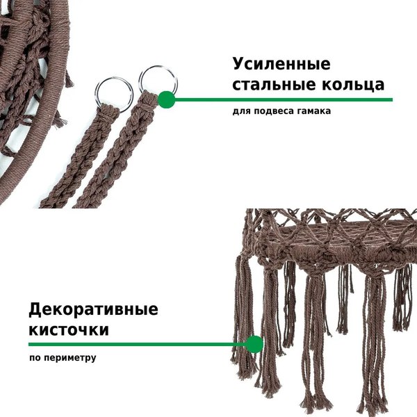 Качели подвесные Green Glade G-054