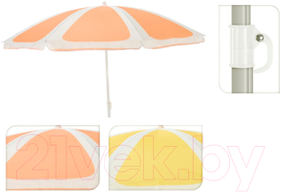 Зонт пляжный Белбогемия 103409