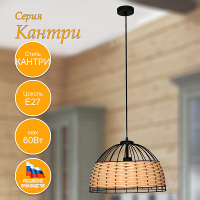 Потолочный светильник Элетех Кантри 212 НСБ 01-60-180 / 1005405192 (черный муар)