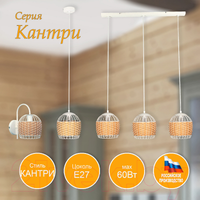 Потолочный светильник Элетех Кантри 231 НСБ 01-3х60-170 Е27 / 1005405193 (белый муар)