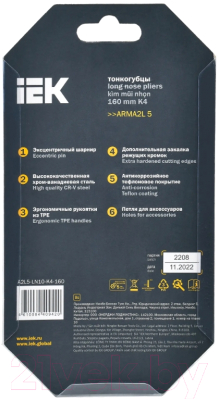 Тонкогубцы IEK A2L5-LN10-K4-160