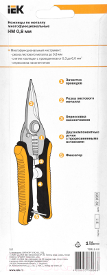 Ножницы по металлу IEK TSR11-08