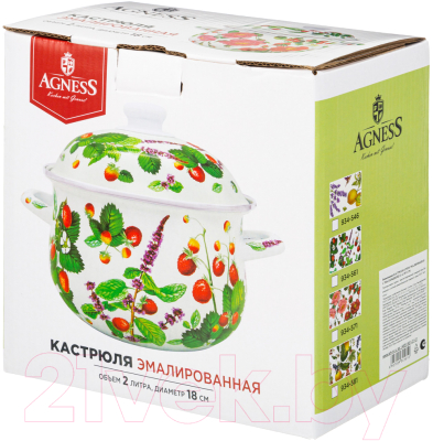 Кастрюля Agness 934-561
